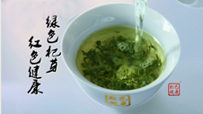 《无果枸杞芽茶》广告片 